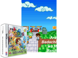 Game Thumbnail - Aranuri - Badachingudeulkkwa hamkke Mandeuneun Sesang (Korea)